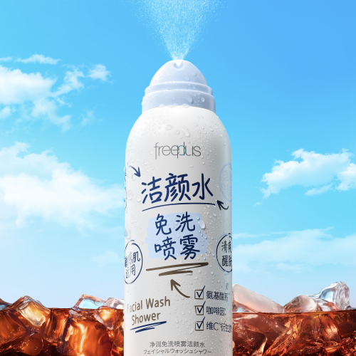 清水洗脸的更优解——『芙丽芳丝净润免洗喷雾洁颜水』活力登场！